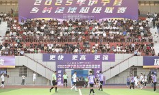 开云官网:伊犁河谷绿茵旋风起